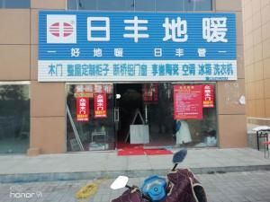 苗灣社區樓下