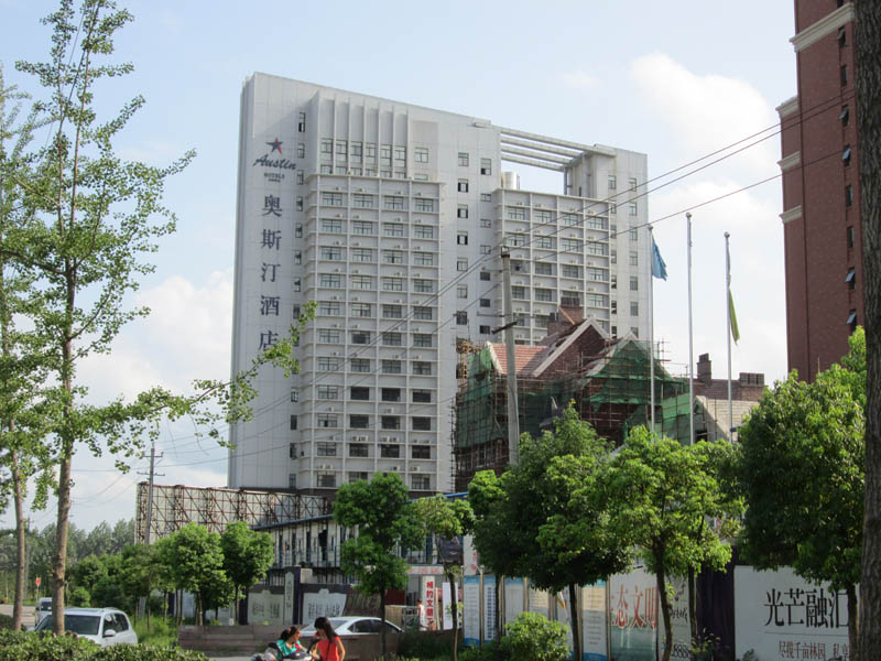 六安威斯汀酒店給、排水日豐地暖工程